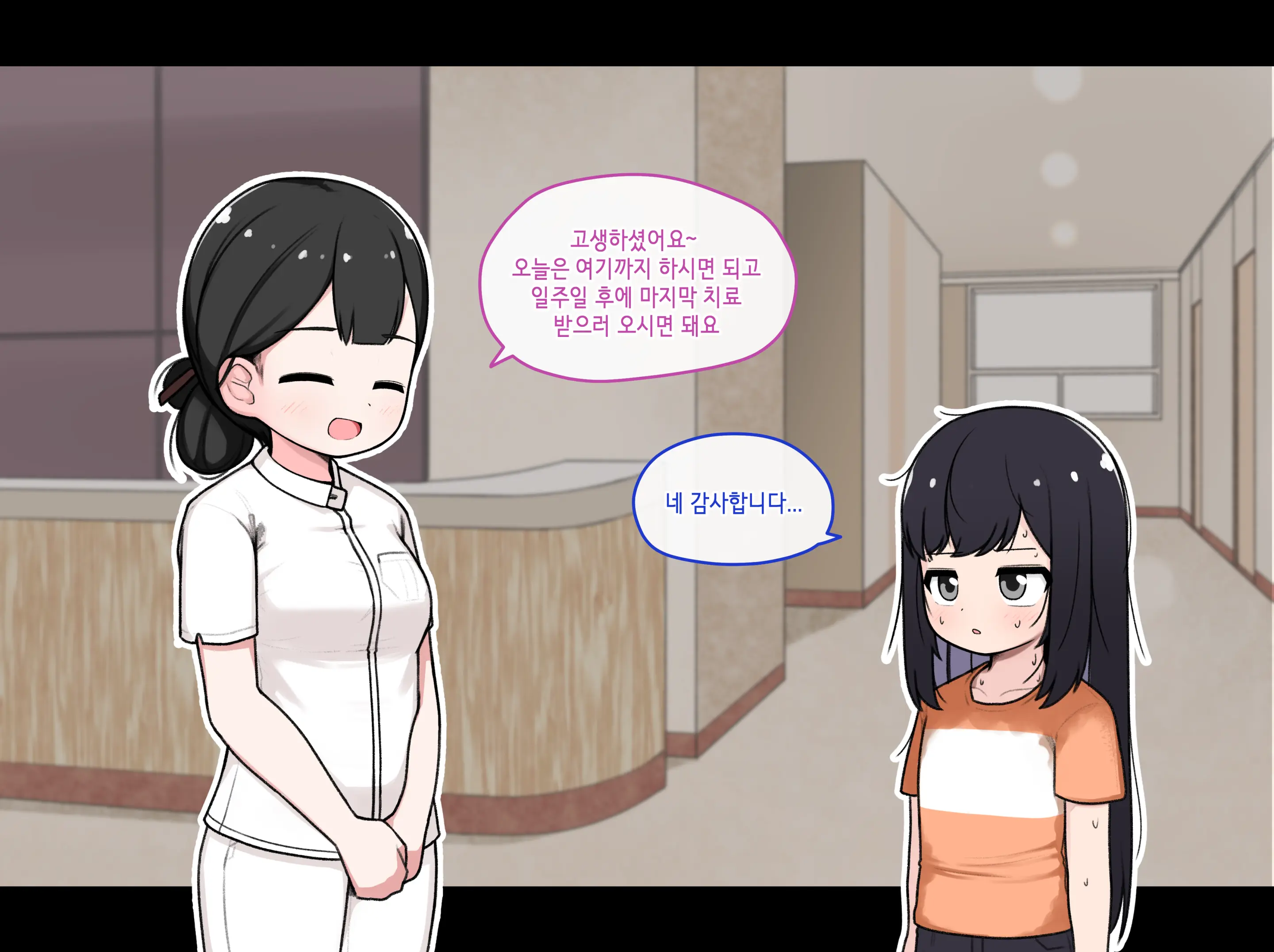 Ts Comic